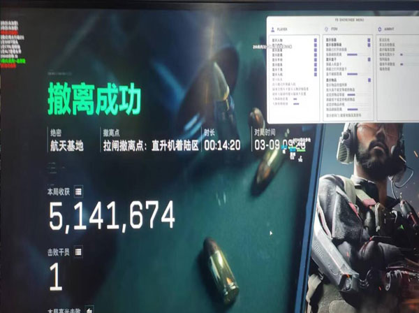 三角洲海豚辅助透视自瞄效果